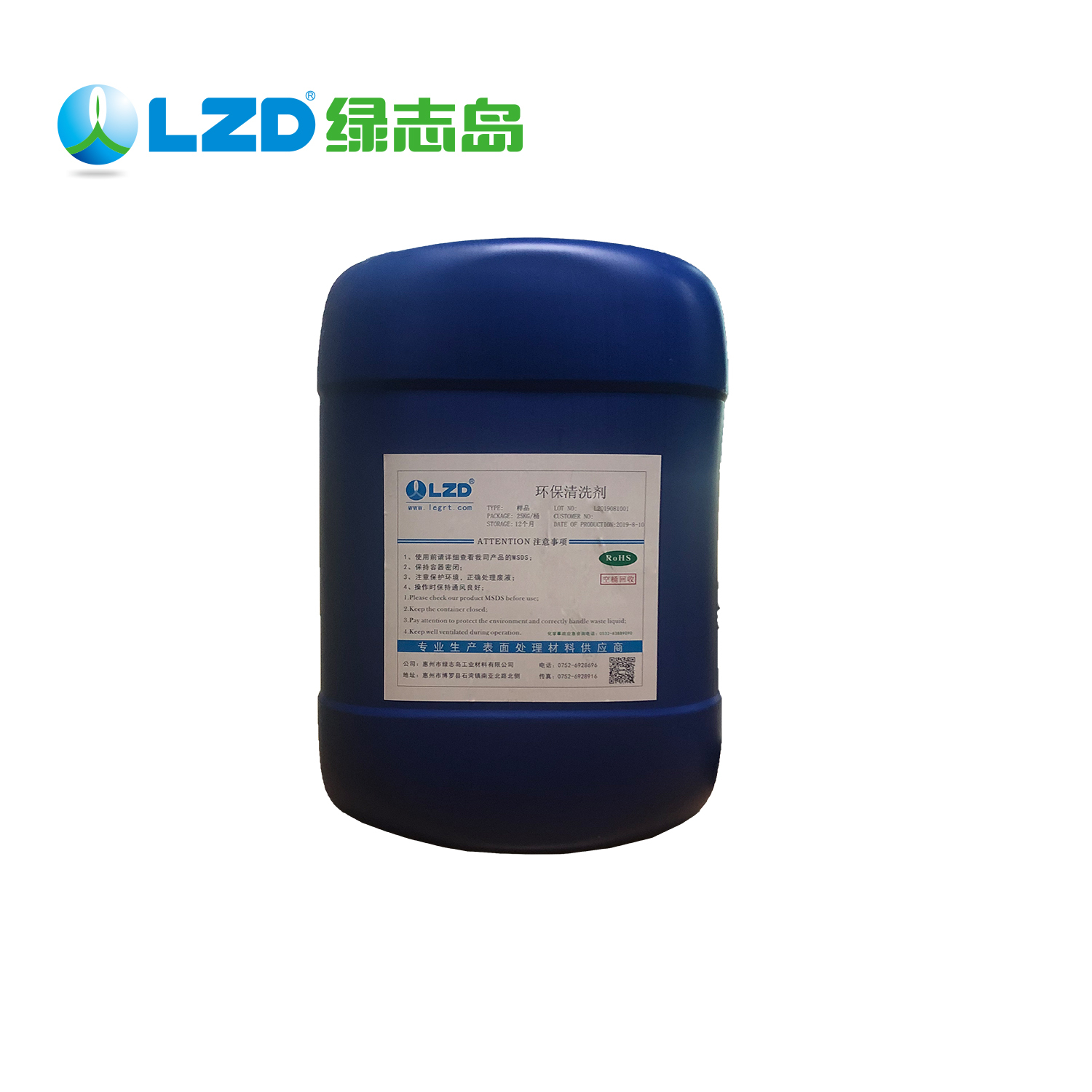 工業清洗劑經常用在什么行業?簡單介紹幾個行業