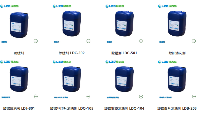 工業(yè)清洗劑的應(yīng)用技術(shù)有哪些方面呢?